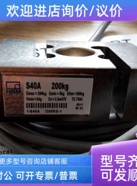 议价HBM称重传感器1-U2AD1/2T1-U2AD1/5T1-U2A/10T1-U2A/20T