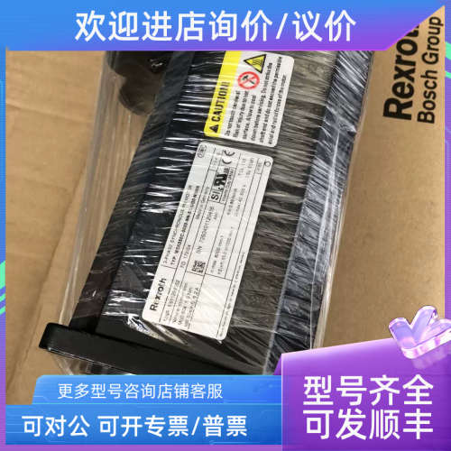 议价MSK060C-0600-NN-S1-UG0-NNNN