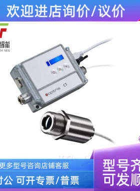 议价欧普士OPTCT2MHSF高温红外测温仪在线式温度计