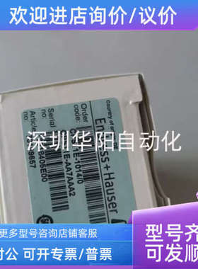 议价PH电极CPS11E-AA7AAA2 CPS11E-1014/0 E+H代替CPS11D-7AA21