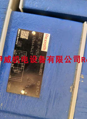 议价力士乐ZDC10P-25/XM R900488820液压件
