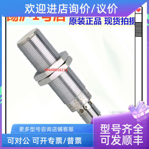 议价易福门接近开关IGC200 IGC205 IGC210 IGC213 IGC222 IFS210