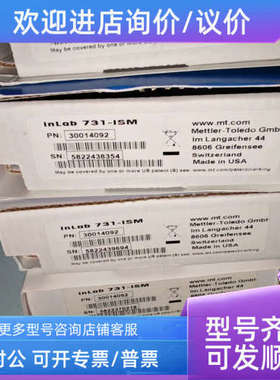 议价30014092 InLab731-ISM纯水电导率仪电极/探头