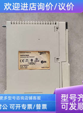 议价TSXPSY2600电源模块100/240VAC26W功率法国制造4