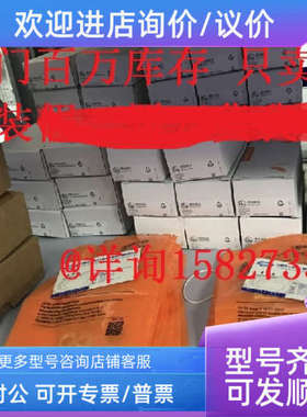 议价易福门EVC526传感器