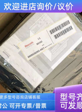 议价0608830262 SE352 0 608 830 262