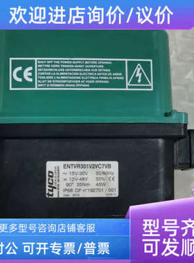 议价ENTVR301V2VC7VB tyco阀门控制器