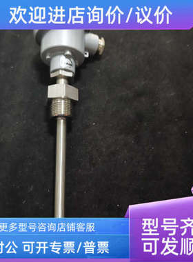 议价B EN46BF2650 320634-0013 MAN温度传感器