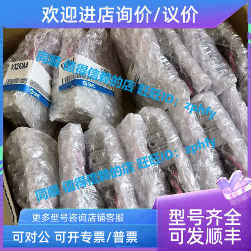 议价SMC  电磁阀 VX210AA