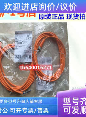 议价易福门EVT003 EVT103 EVT134 EVT005 EVT006 EVT008 EVT009EV