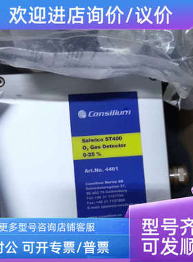 议价Salwico ST400 O2 Gas Detector 0-25% 康士廉气体探测器