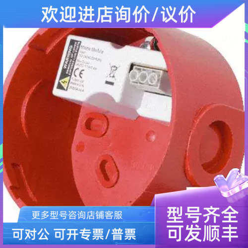 议价信号灯底座FulleonPOWERED BASE - RED供电9-28V直流93mm直径