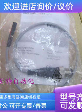 议价费斯托FETEOSMT-8M-PS-24V-K-0.3-M12 543869