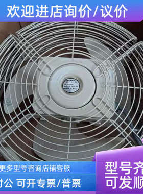 议价KAMUI风扇APK30-6D