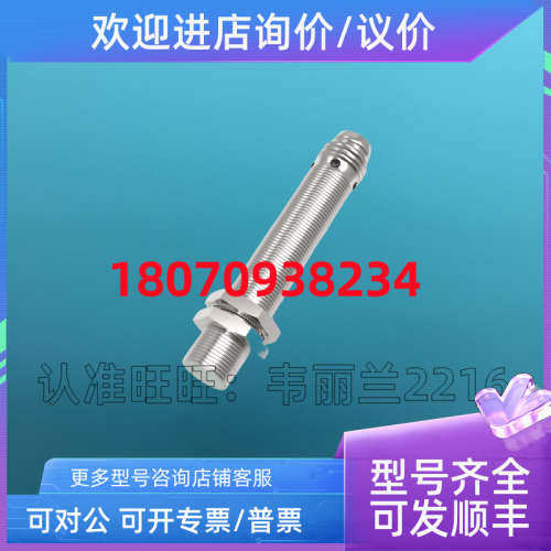 议价接近开关 LR05AF15DNOY-E1、LR05AF15DNCY-E1 兰宝LANBAO