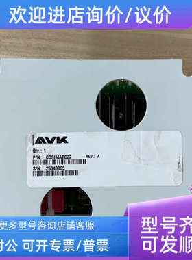 议价AVK COSIMATC22 25043805