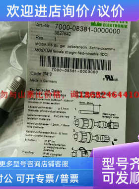 议价图MURR穆尔7000-08381-0000000接插件连接器母插头4孔M8