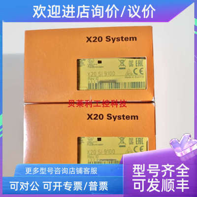 议价X20AIA744  X20AIB744  X20PS2100  X20PS9400贝加莱模块