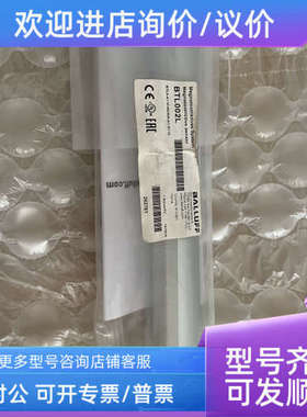 议价巴鲁夫BTL002L位移传感器BTL6-A110-M0300-A1-S115