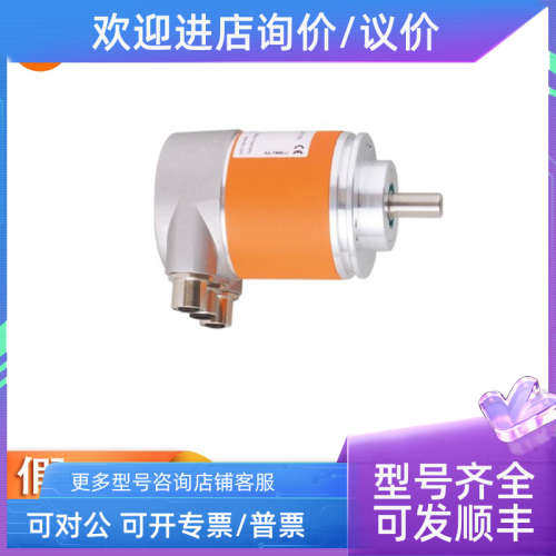 议价IFM 款易福门接近传感器 SBY234 SF5200 SI5000 SI5001 SI500