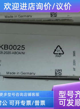 议价IFM易福门KB0025 KB0029 KB5001 KB5062