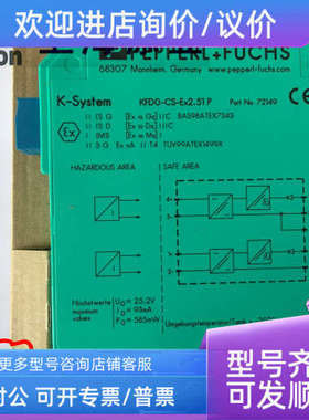 议价KFD0-CS-EX2.51PKFDO-CS-Ex1.50P/2.50P/2.54/1.54