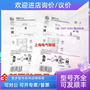 议价EBC115易福门IFMY型分配器ZDO2H040MSS0000-00STGH050MSS