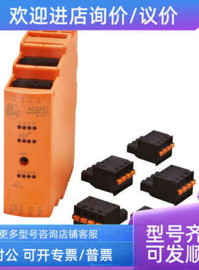 议价IFMAC316A/AC317A/AC3200AC3201/AC3220/AC3221