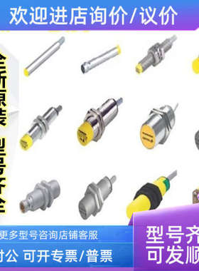 议价图尔克Bi10-15-20U-M30-VPAP ANVN RPRN6X ADRD4X-H1141