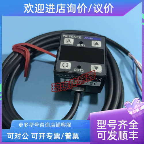 议价基恩士AP-40 AP-40A AP-40Z AP-40RA  40ZA P数显压力气压传