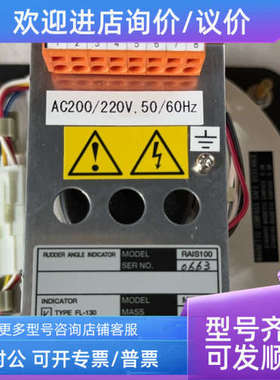 议价YDK FL-130 RAIS100 MRR120 0663舵角指示器