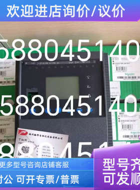 议价微机综合保护Sepam输入/输模块 MES114F 59652