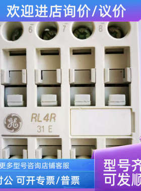 议价GE中间继电器RL4RD031T RL4RD031TWJD 110VDC