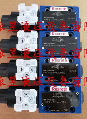 议价、 R901087088 力士乐电磁阀 4WE6D70/HG24N9K4