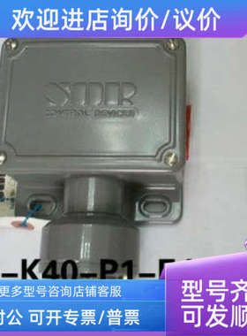 议价SOR索尔压力开关107AL-K40-P1-FJA-X800