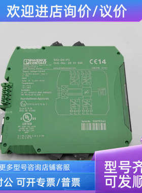 议价2901535  菲尼克斯线模块   RAD-DI4-IFS