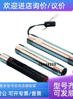 议价  ABB  电极 1048836