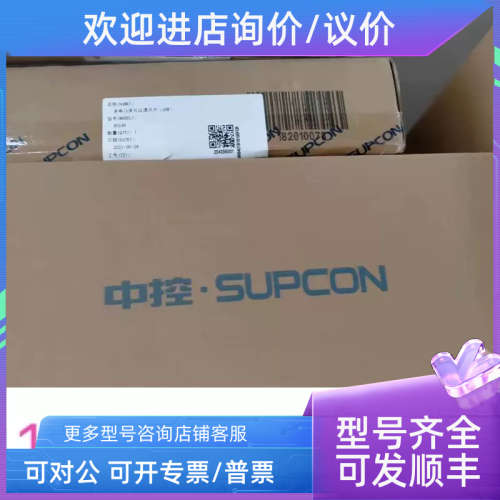 议价浙大中控G3G5模块 COM522-S01 COM523-S01 DI751-S01 DI751-S