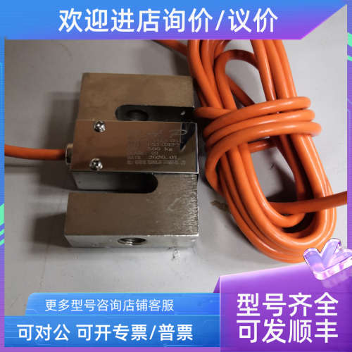 议价英国OAP   DEF-50kg/100/150/200/300/500/750kg S型拉压传感