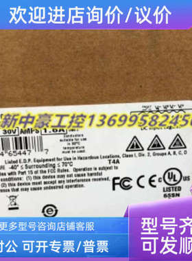 议价恩创交换机7018TX