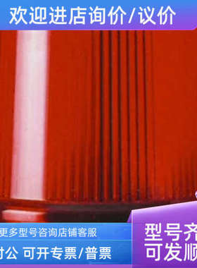 议价WERMA 280  旋转红色LED 信号灯 28010055 另 28010068