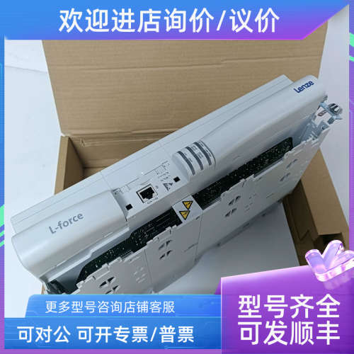 议价E82EV402-4C040 伦茨变频器