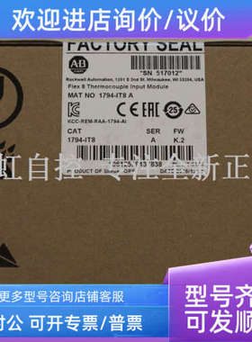 议价1761-CBL-AS03 AB罗克韦尔器 PLC控制器1761CBLAS03