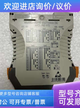 议价weidmuller WAS5PRORTD 隔离器