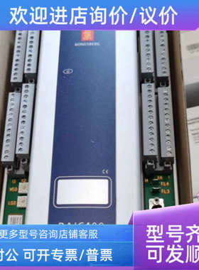 议价康斯伯模块RAIC400