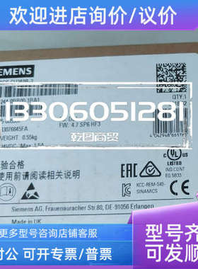 议价EWZ0046   LENZE/伦茨 模块