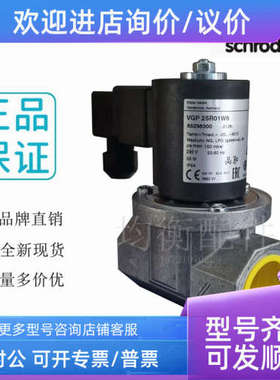 议价霍科德VGP10R02W6 VGP15R02W6 VGP20R01W6 VGP25R01W6 VGP15R