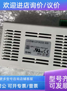 议价SMC驱动器 LECPAN-LEFSH25A-600