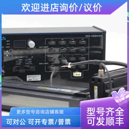 议价CCS LNSP-200SW-SM3 外置条形线阵相机光源