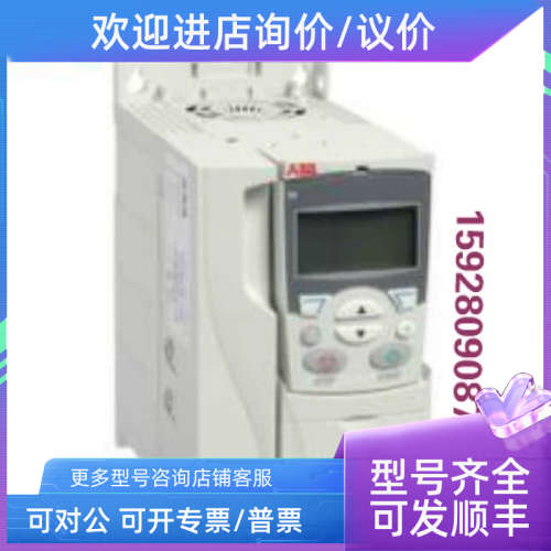 议价ABB变频器 ACS355-03E-07A3-4+B063 通用机械传动